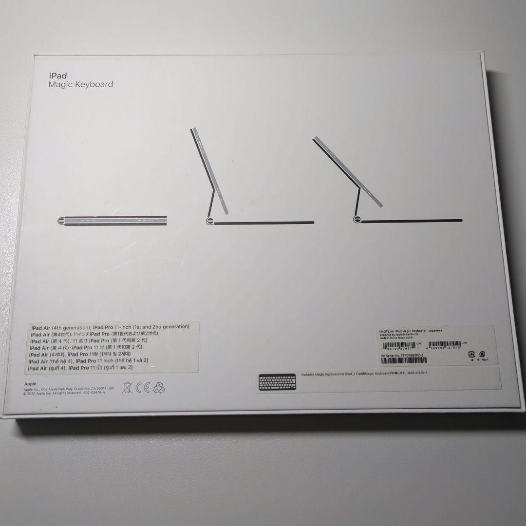 【セット売】iPadAirM3.Magic Keyboard.PencilPro