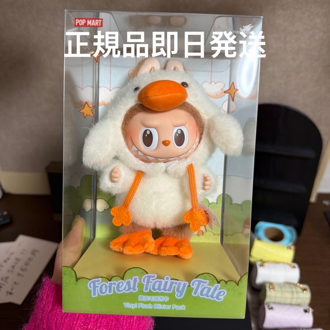 やない専用【正規品】Forest Fairy Taleラブブ labubu