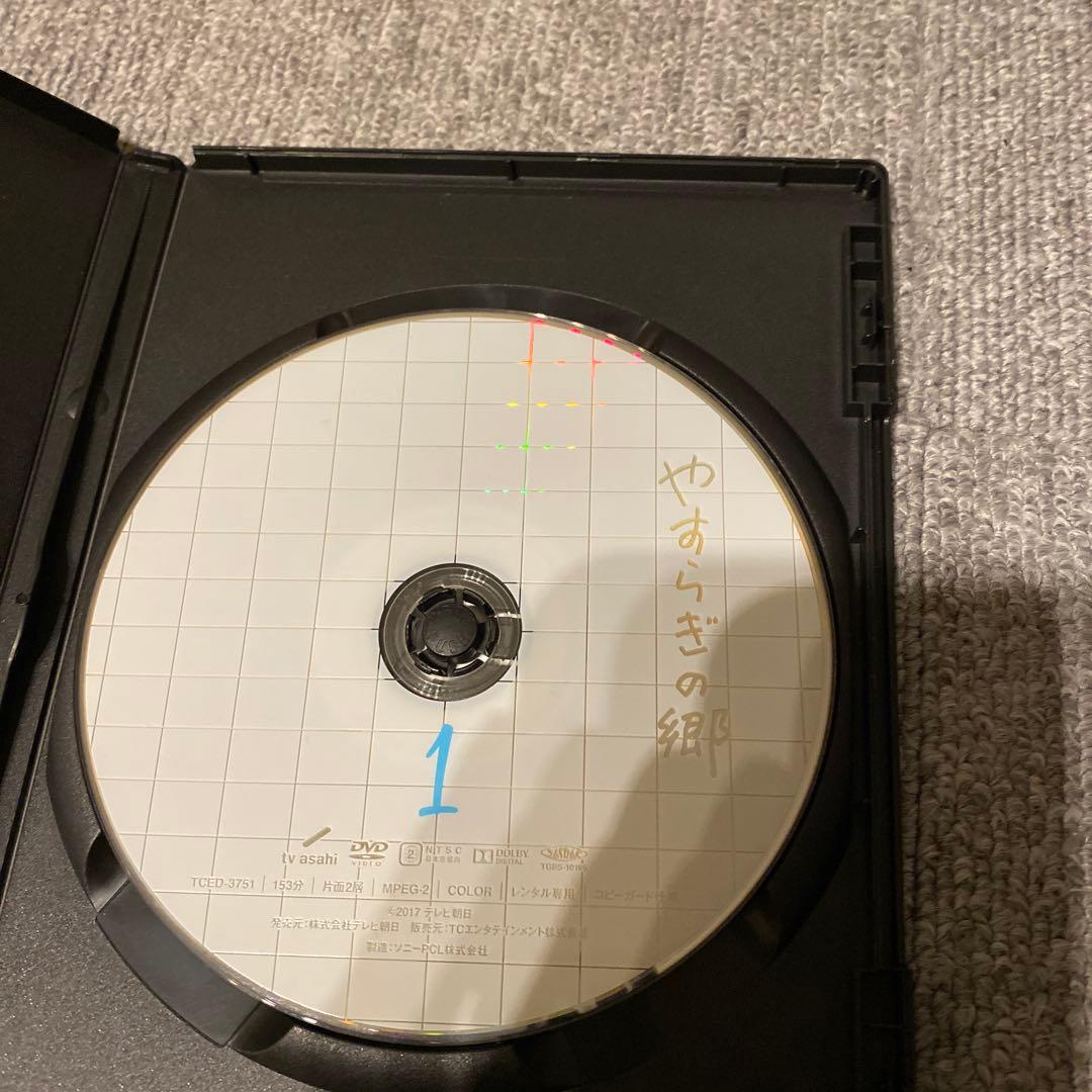 やすらぎの郷 全13巻 DVD セット
