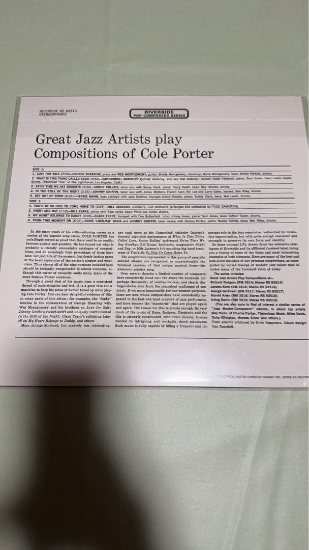 Great Jazz Artists 3枚セット
