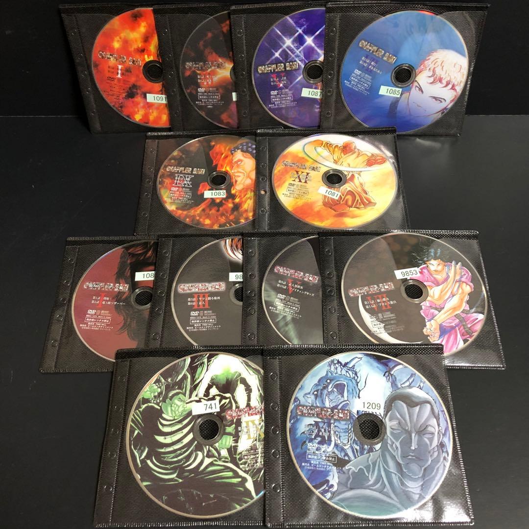 グラップラー刃牙 1期+2期 レンタルDVD アニメ 全巻セット