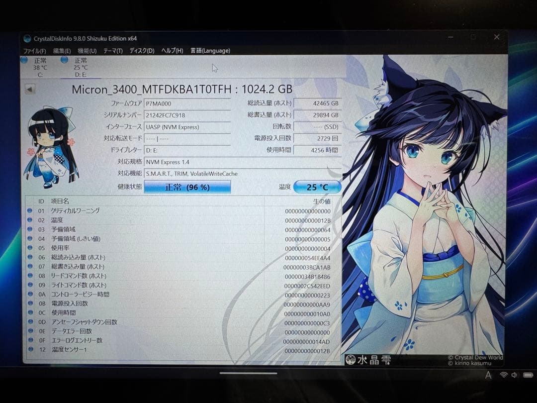 内蔵型SSD Micron 3400 1TB PCIE Gen4x4