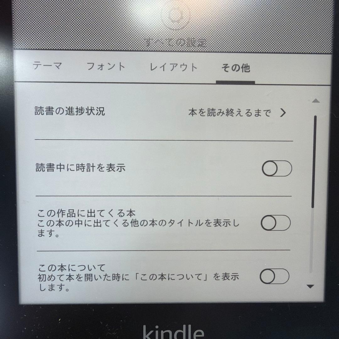 32GB Kindle Paperwhite 10世代 6インチ 182g