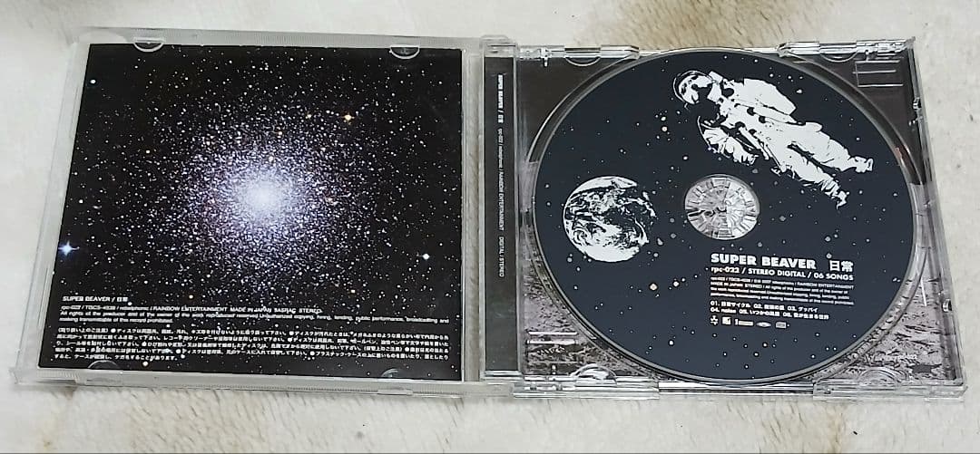 SUPER BEAVER 日常　CD　 RPC-022