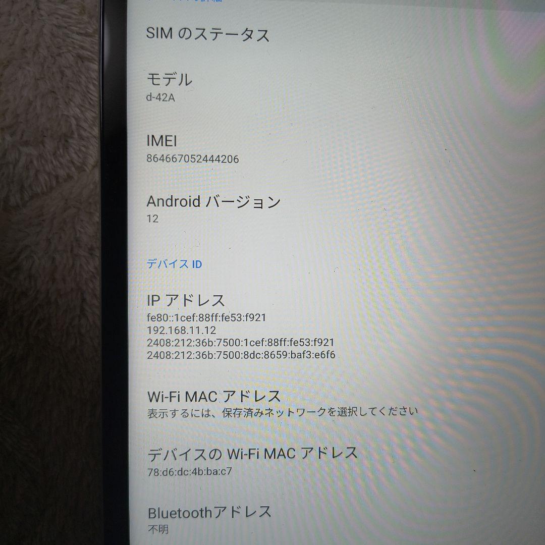 【中古】 dtab Compact d-42A docomo 64GB シルバー