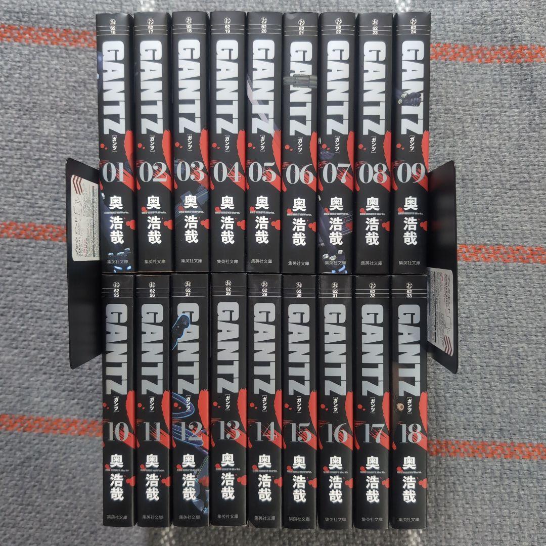 タ*ロ様 GANTZ 1〜18　文庫版　全巻セット