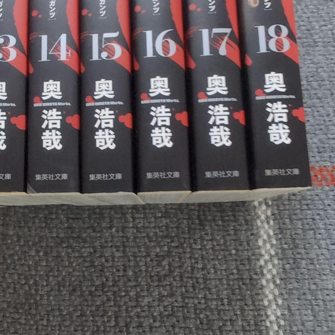 タ*ロ様 GANTZ 1〜18　文庫版　全巻セット