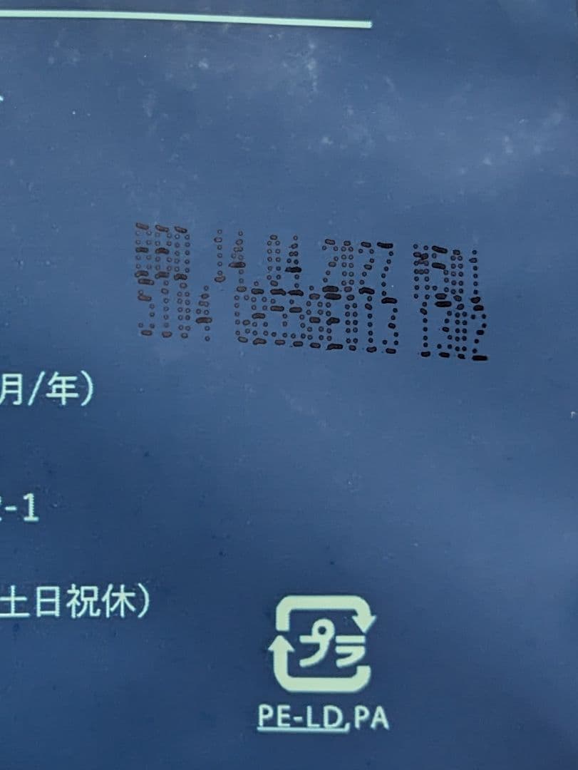 ネルソンズドッグフード 5kg