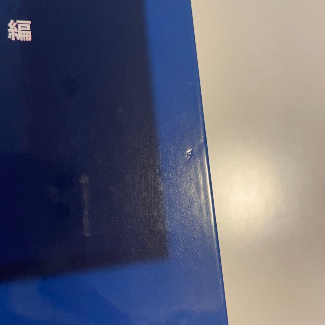 獣医内科学 第3版 伴侶動物編 産業動物編 2冊セット