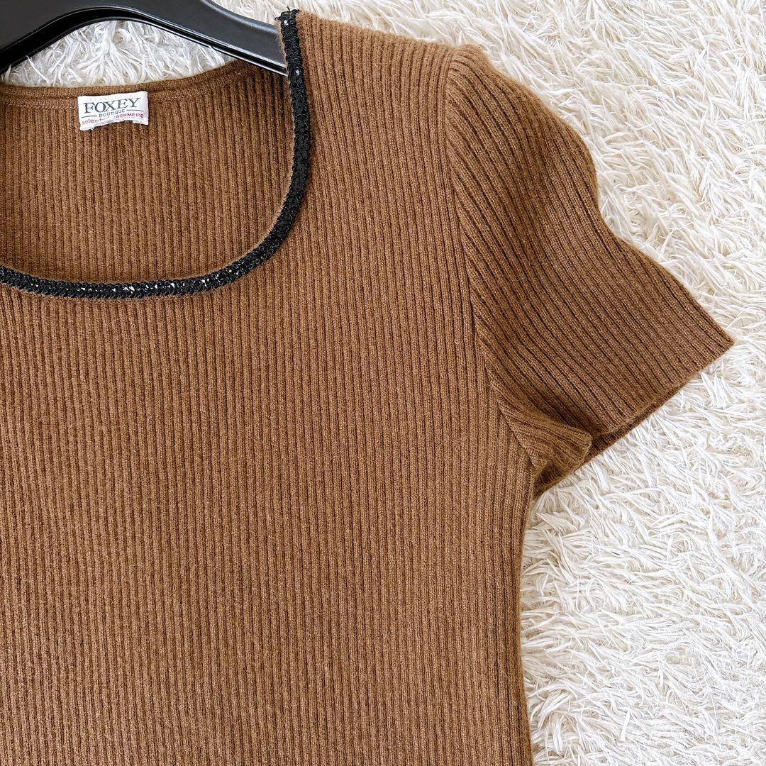 美品✨フォクシー カシミヤ100% アンサンブル スパンコール ブラウン 40
