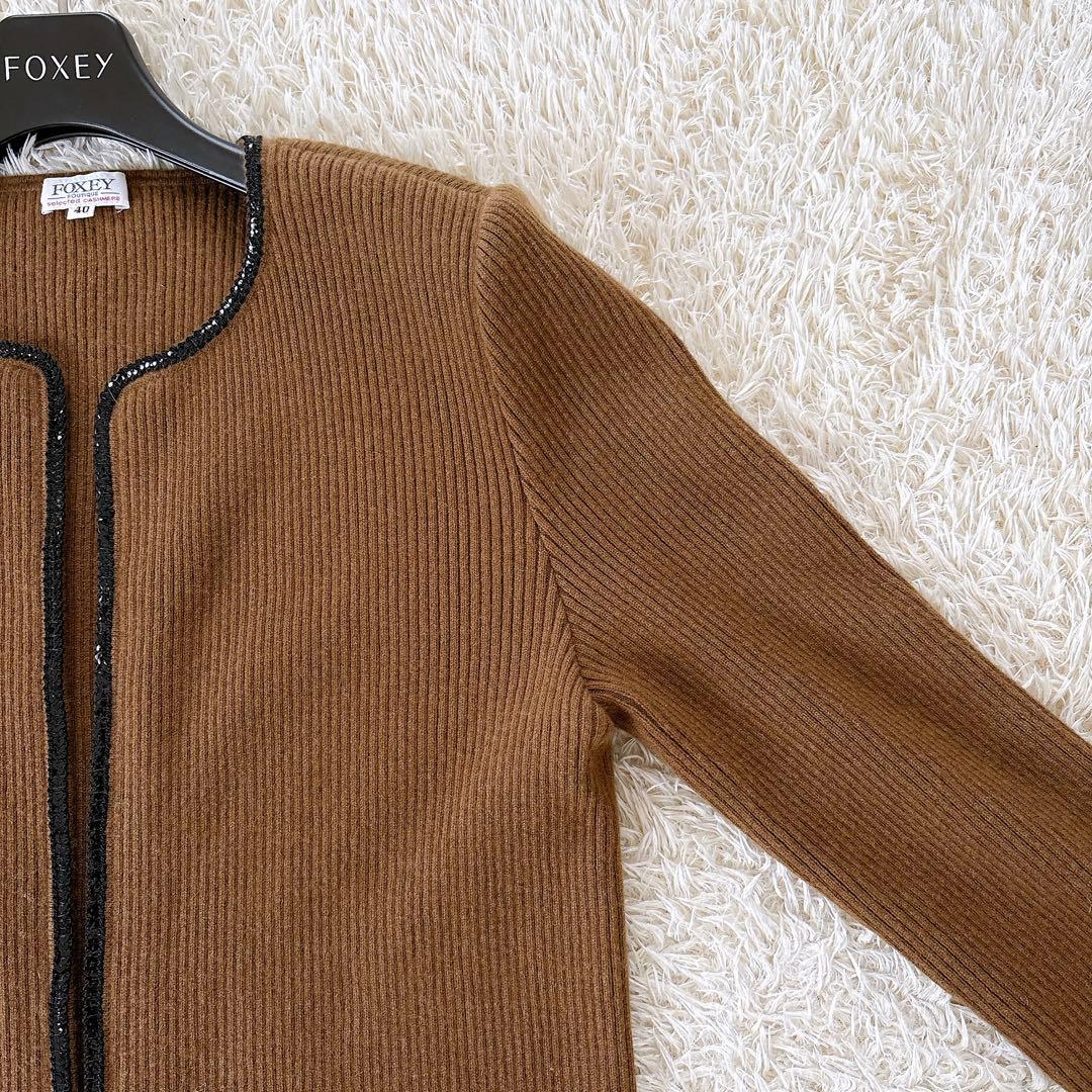美品✨フォクシー カシミヤ100% アンサンブル スパンコール ブラウン 40