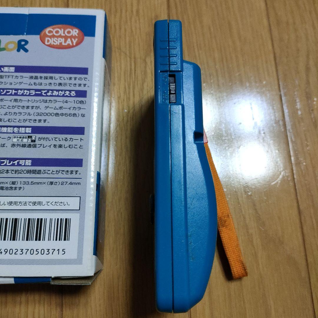 ゲームボーイカラー (ブルー) 美品