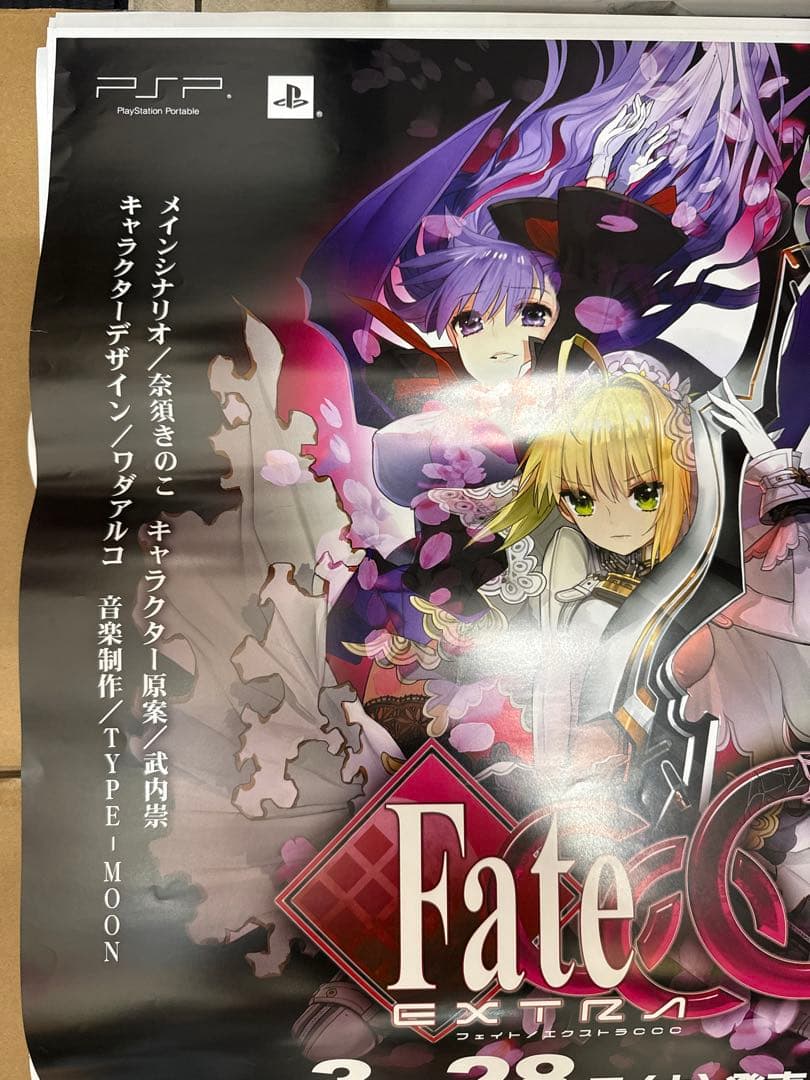 フェイトエクストラCCC Fate/EXTRA CCC 非売品　販促用　ポスター