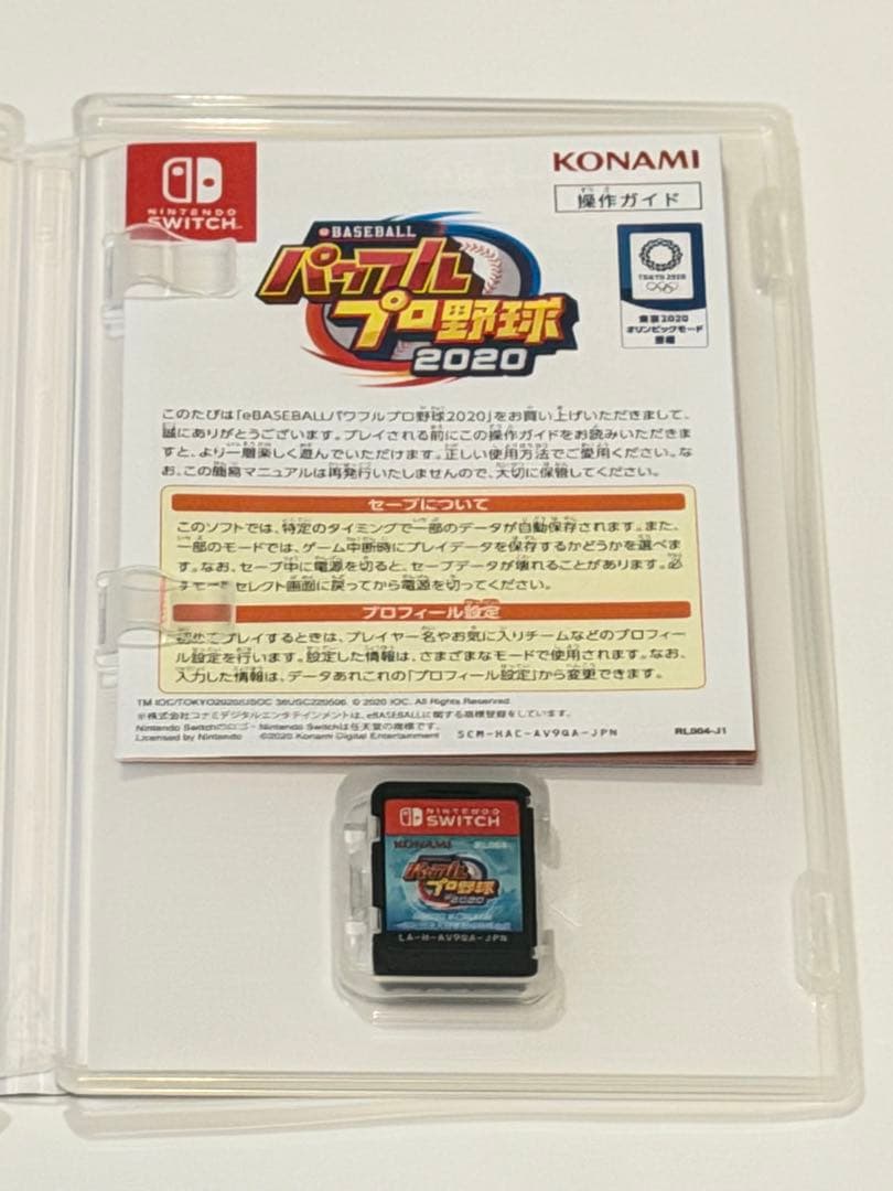 【Switch野球3体セット】パワプロ2020・2022 ＆ プロスピ2021