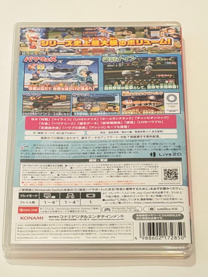 【Switch野球3体セット】パワプロ2020・2022 ＆ プロスピ2021