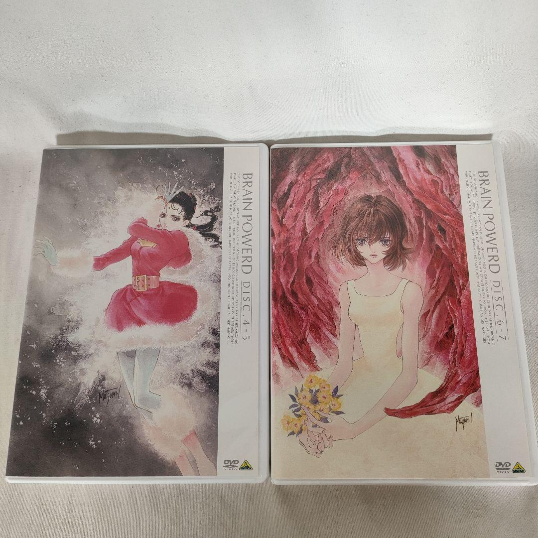 【帯付き】EMOTION the Best ブレンパワード DVD-BOX