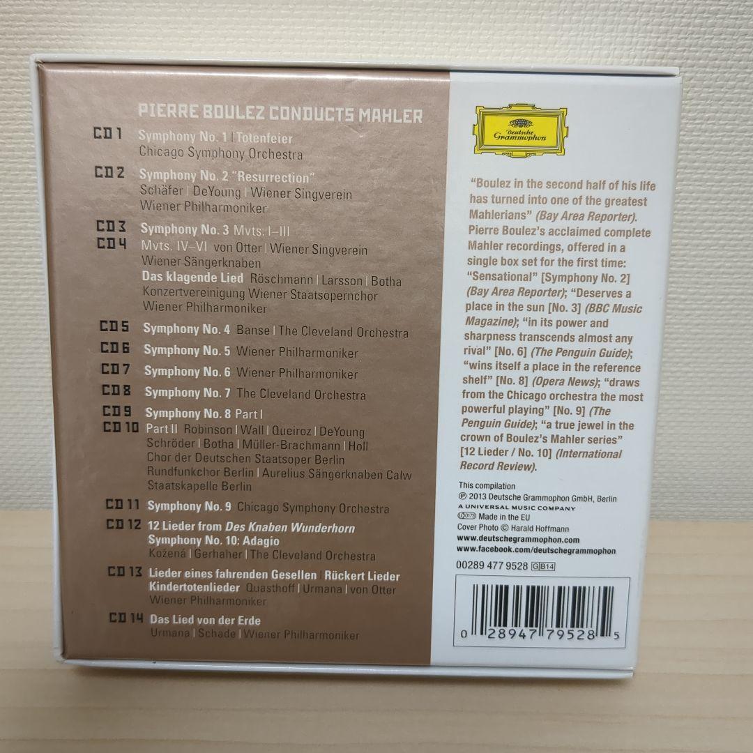 Mahler, G. Boulez Conducts Mahler14CDセット