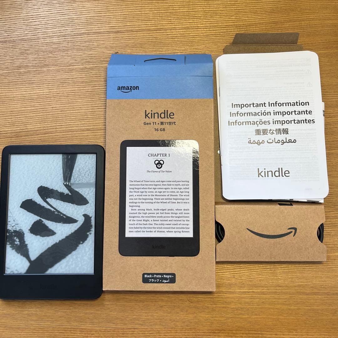 Kindle第11世代16GB Kindle第11世代専用ファブリックカバー