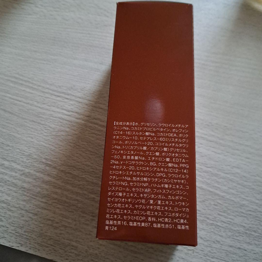 ナイブヘアカラーシャンプーチョコレートブラウンOUTBATHTREATMENT