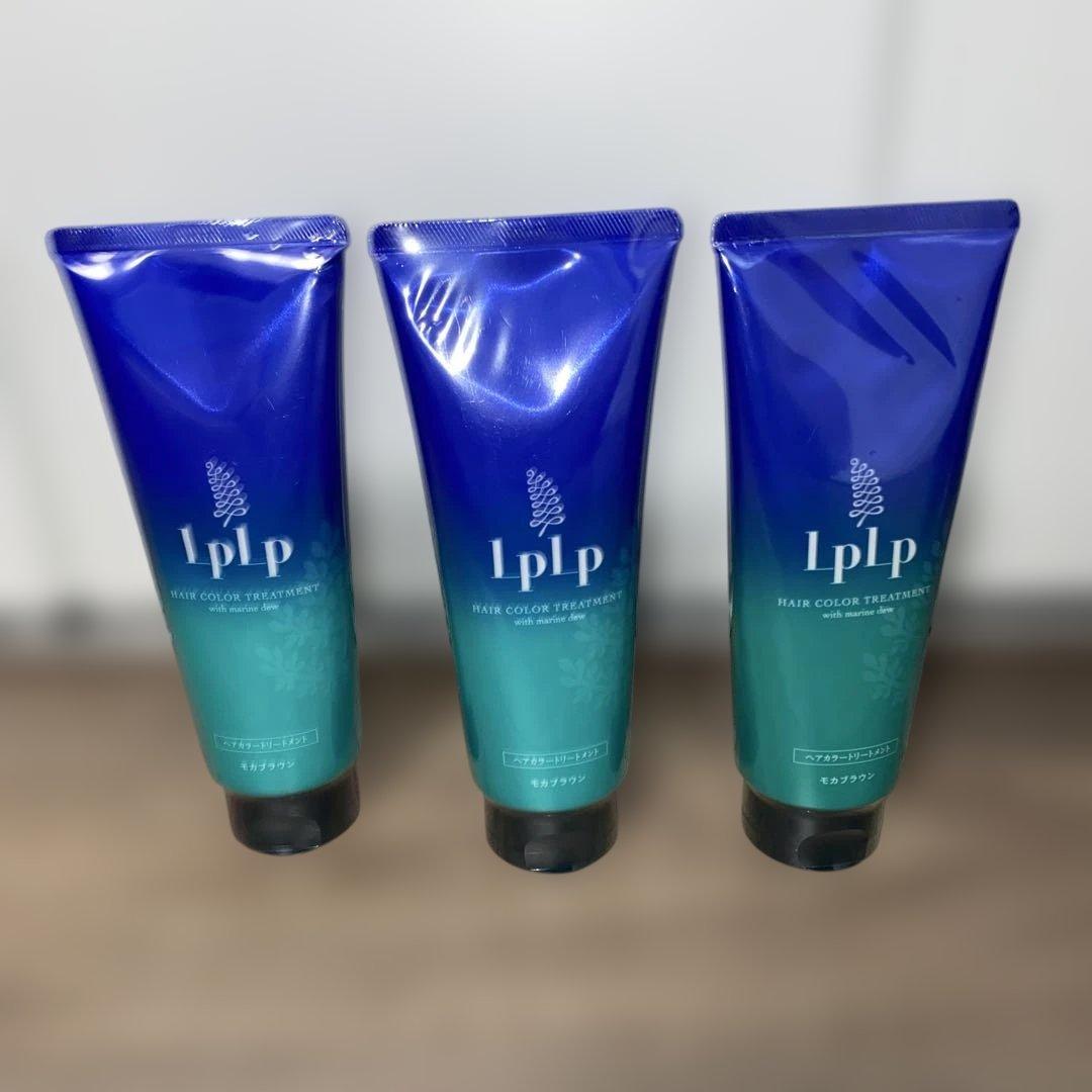 新品LPLPヘアカラートリートメントIM モカブラウン3本セット