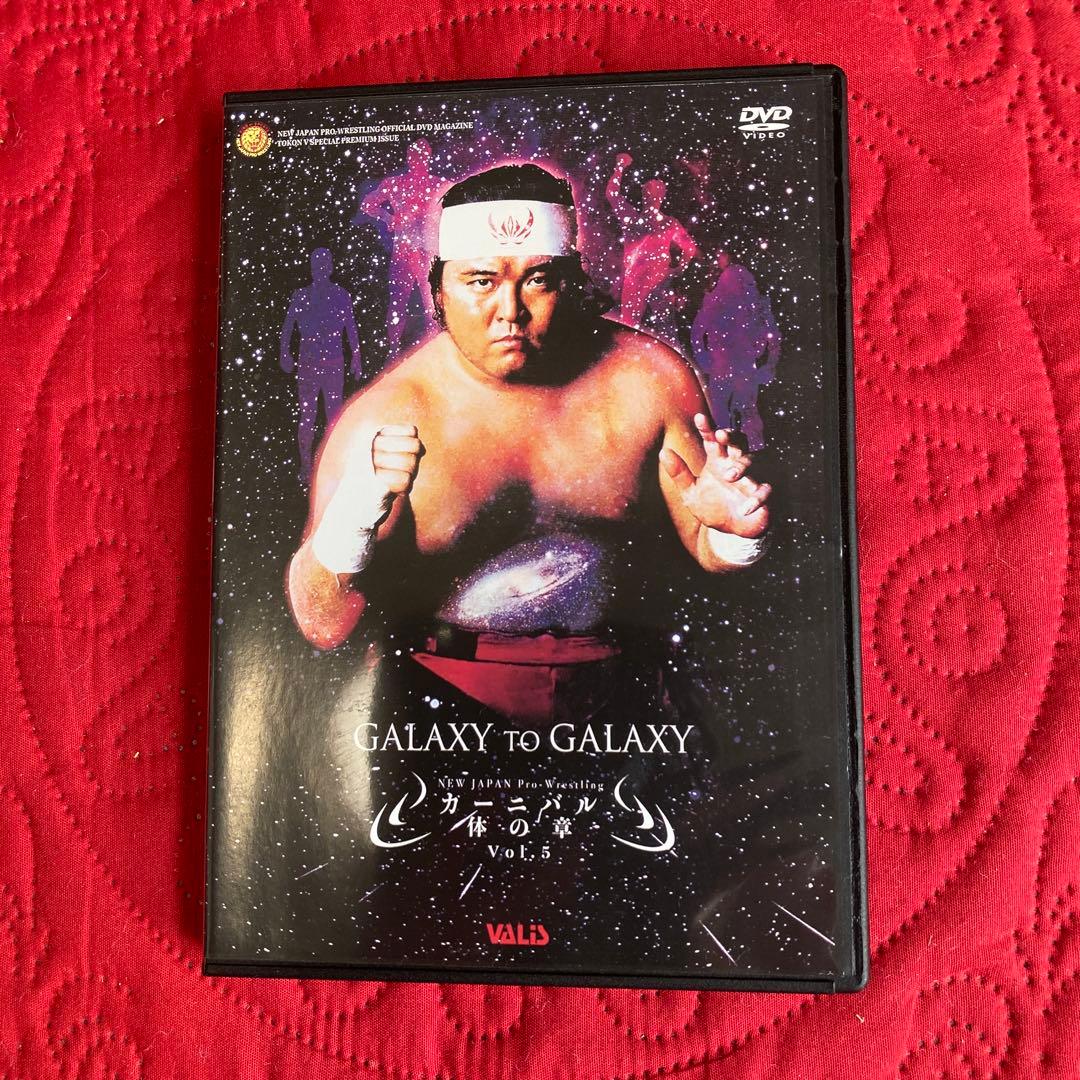 蘇るプロレス黄金時代　橋本真也　　永遠の三銃士　DVD 5枚セット