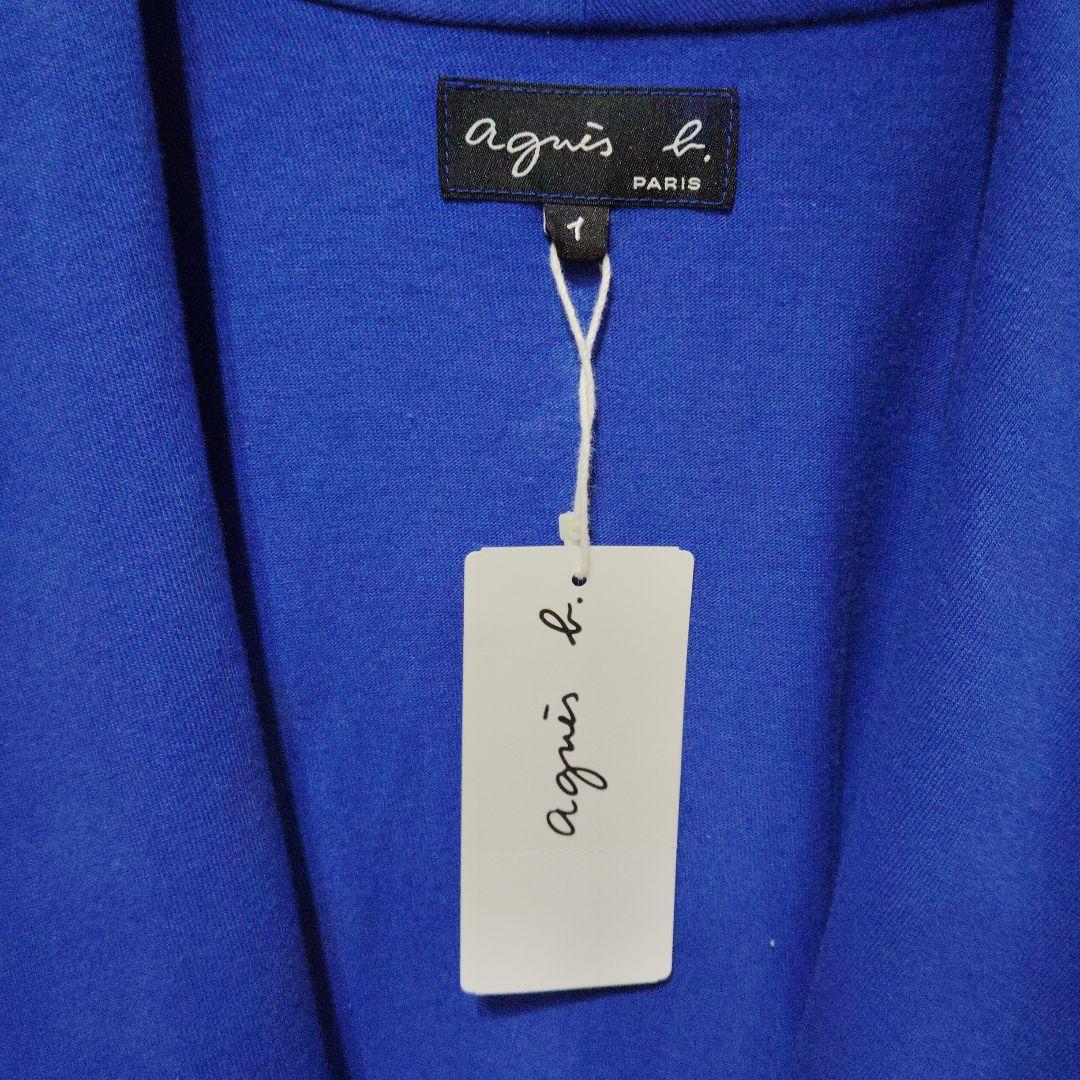 新品タグ付　agnès b.　アニエスベー マキシ丈ロングカーディガン 青