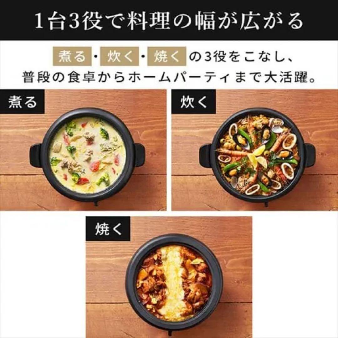 【新品未使用】送料無料 アイリスオーヤマ 電気グリル鍋 1枚タイプ 2～4人用