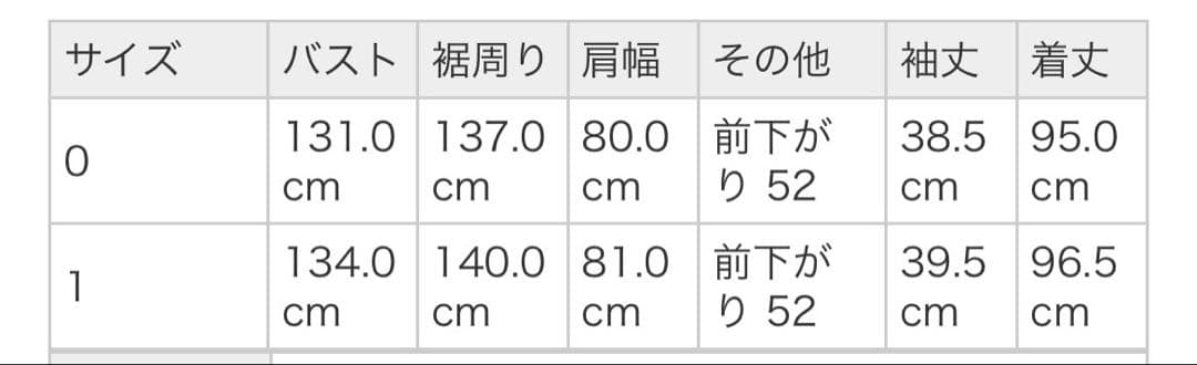 Mila Owen ミラオーウェン 袖口折り返し接結ジャケット