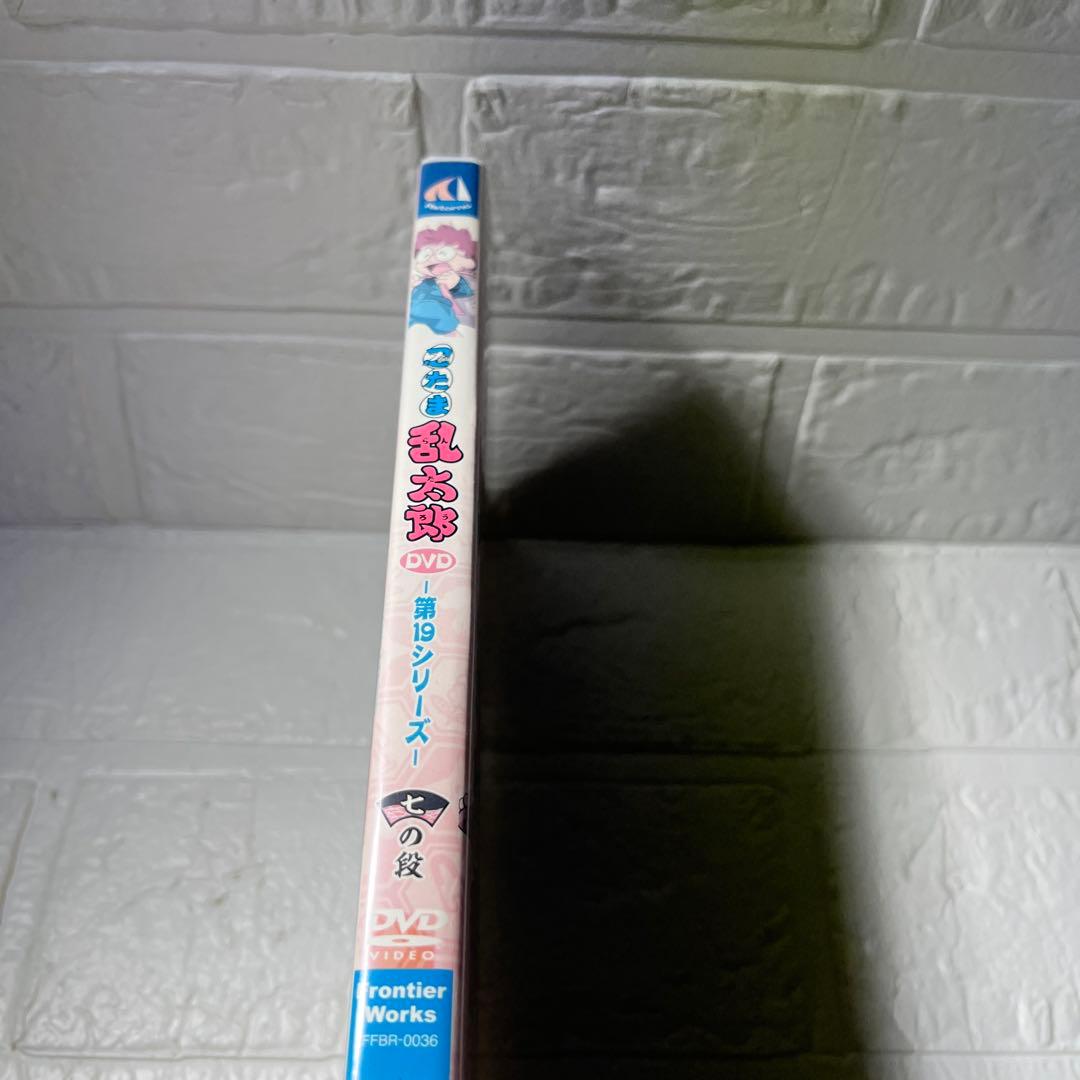 忍たま乱太郎 第19シリーズ 七の段 DVD レンタル
