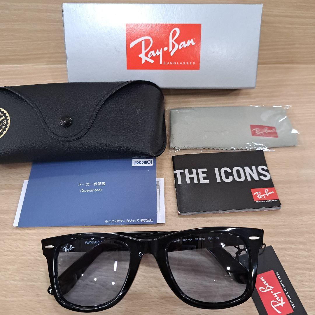 RayBan サングラス RB2140F 901/64 木村拓哉さん着