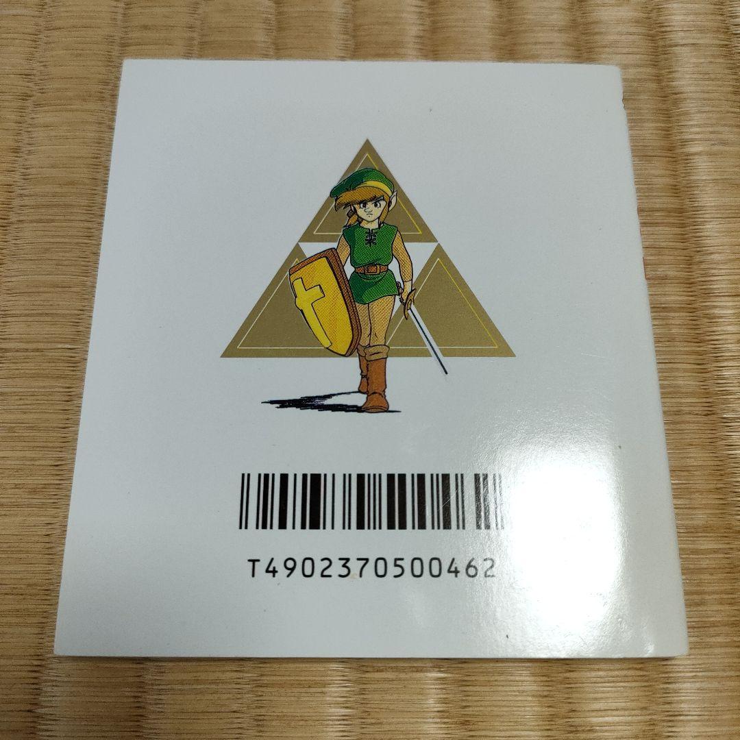 リンクの冒険　ディスクシステム