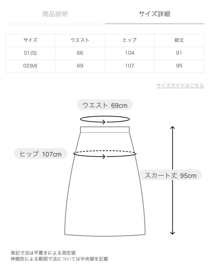 アルアバイル　ストライプアシメギャザースカート　オレンジ　ルルウィルビー