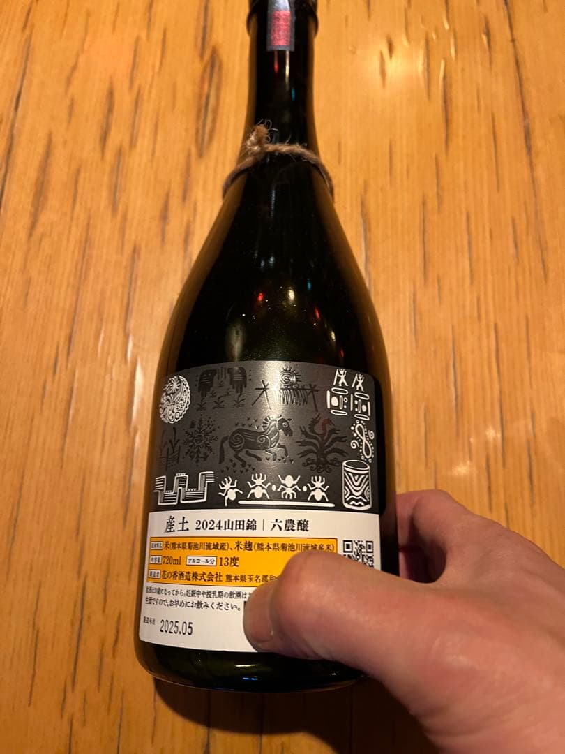 産土2024山田錦　六農釀　1本