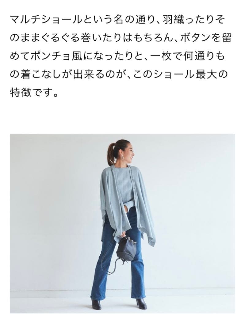美品　着用数回　ドレスハーセルフ　シルクカシミヤ　マルチショール