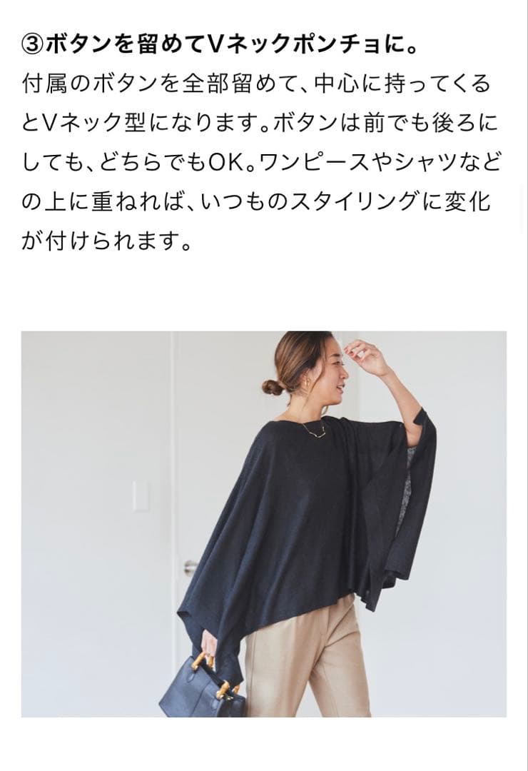 美品　着用数回　ドレスハーセルフ　シルクカシミヤ　マルチショール