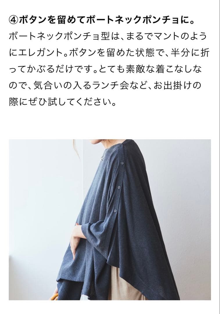美品　着用数回　ドレスハーセルフ　シルクカシミヤ　マルチショール