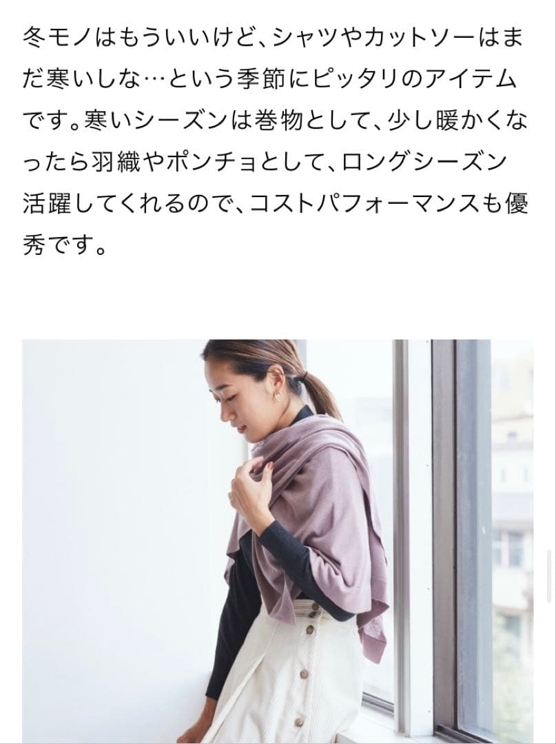 美品　着用数回　ドレスハーセルフ　シルクカシミヤ　マルチショール