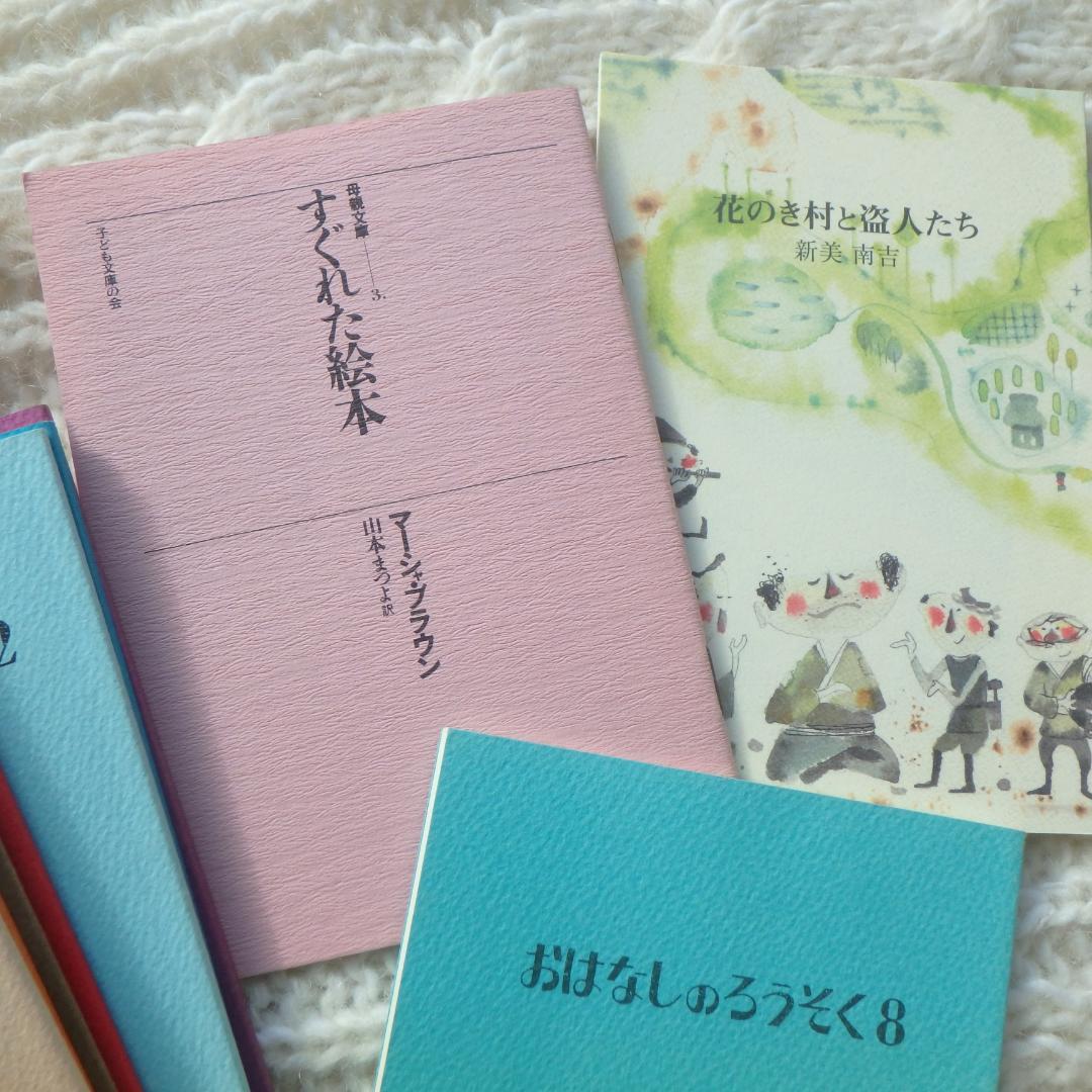 ✨おはなしのろうそく1～13, 15の14冊＋おまけ2冊子　16冊セット