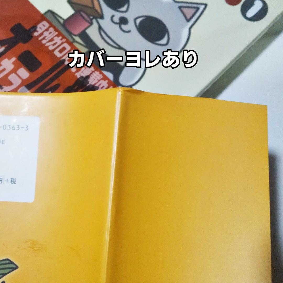 ねこぢる＆ねこぢるy　全7冊セット　ねこぢるyうどん　ねこ神さま　など