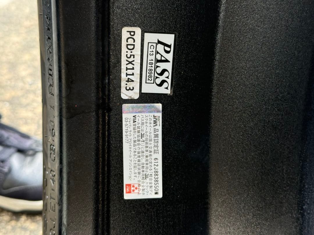 【2024年レクサスRX使用】鍛造軽量ホイール＋スタッドレス 20インチ