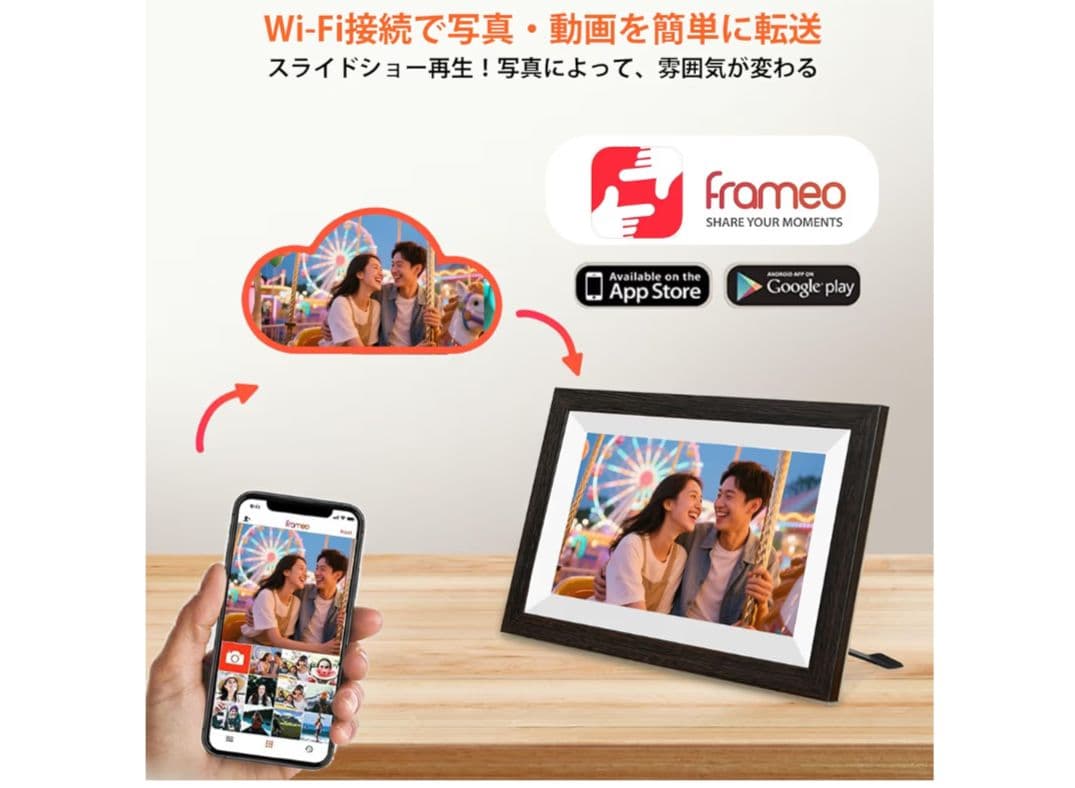 デジタルフォトフレーム Wi-Fi 遠隔送信 10.1インチ 64GB