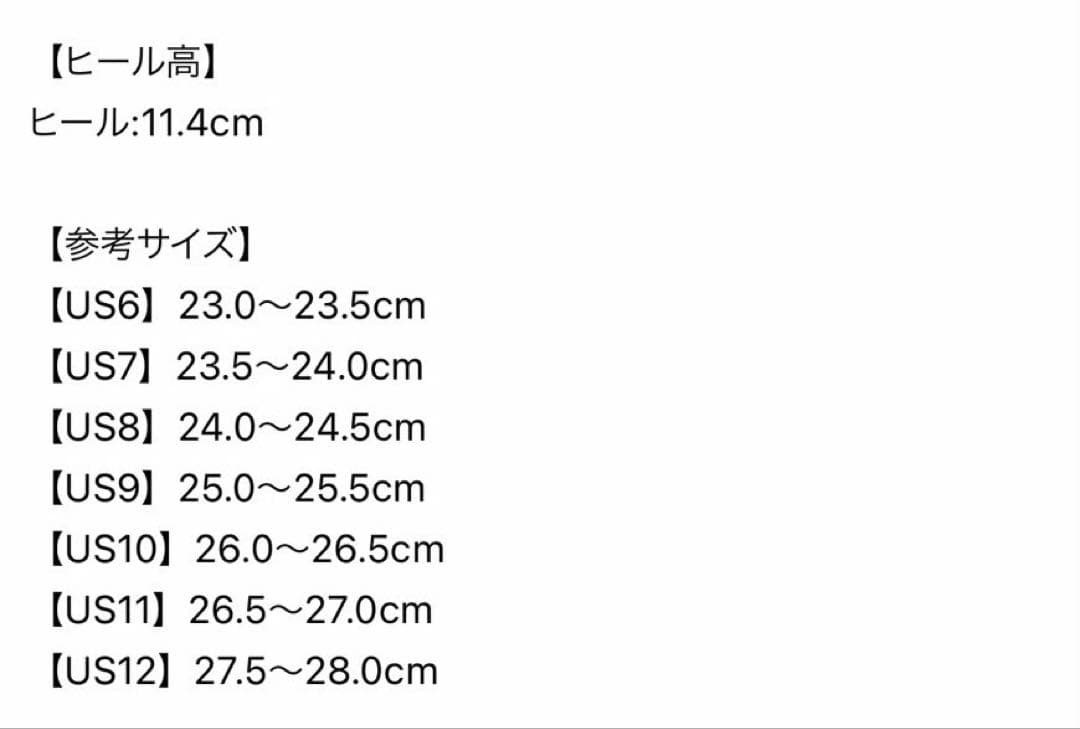 demonia デモニア　厚底ブーツ　ホワイト