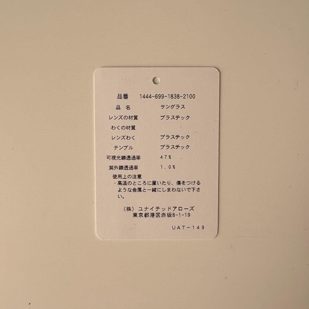 金子眼鏡×UNITED ARROWS サングラス