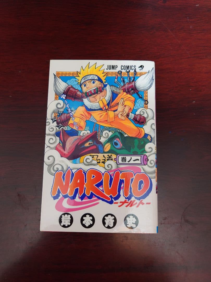 単行本 初版 NARUTO ナルト 全72巻セット