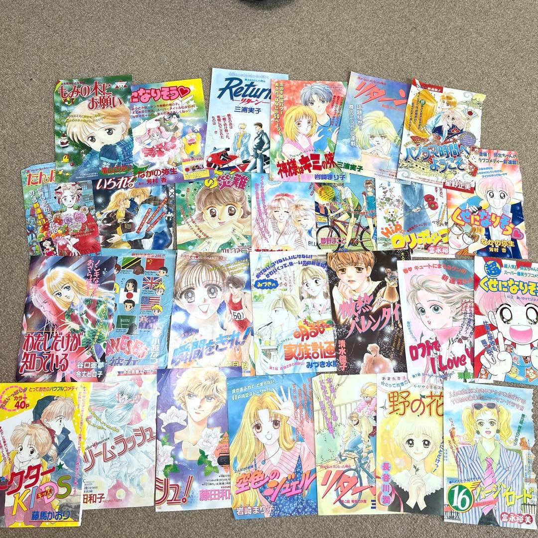 90年代　りぼん、なかよし、フレンド、少コミ　カラー扉絵　65枚！まとめ売り