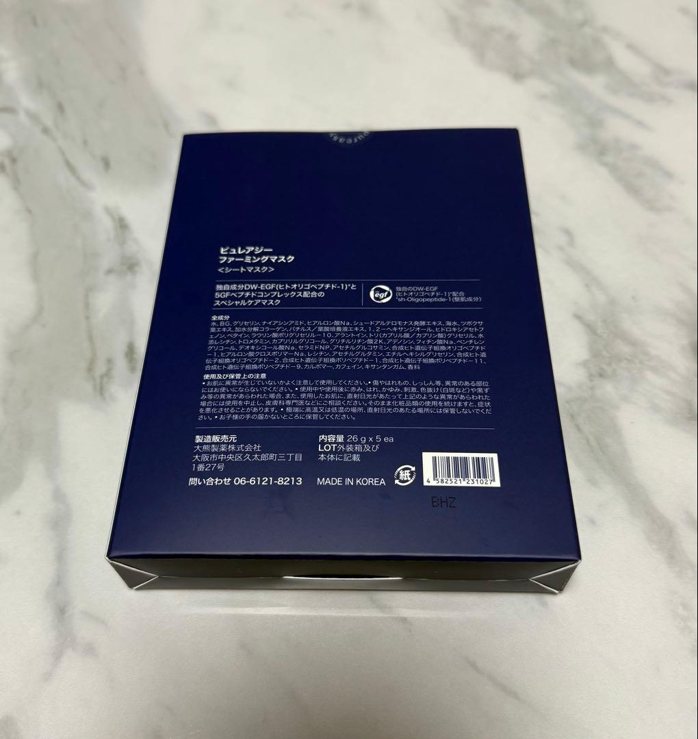 Pureasy Firming Mask 5枚入り　ファーミングマスク