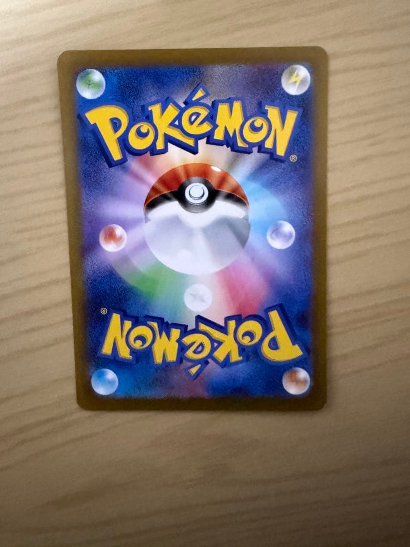 エリカの招待SARといらないポケモンカード(約1270枚)