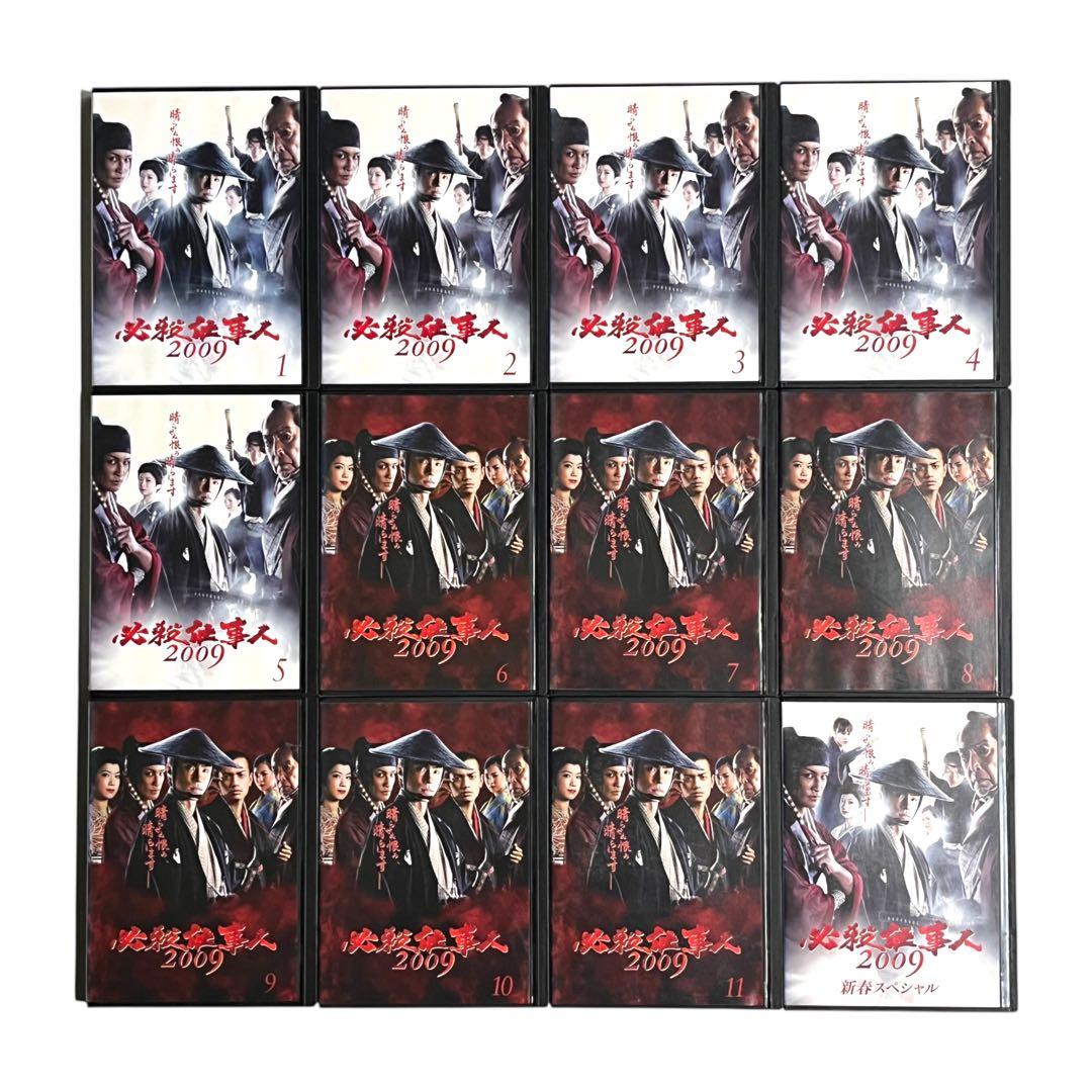 新品ケース 必殺仕事人2009 全11巻+新春スペシャル 藤田まこと 東山紀之