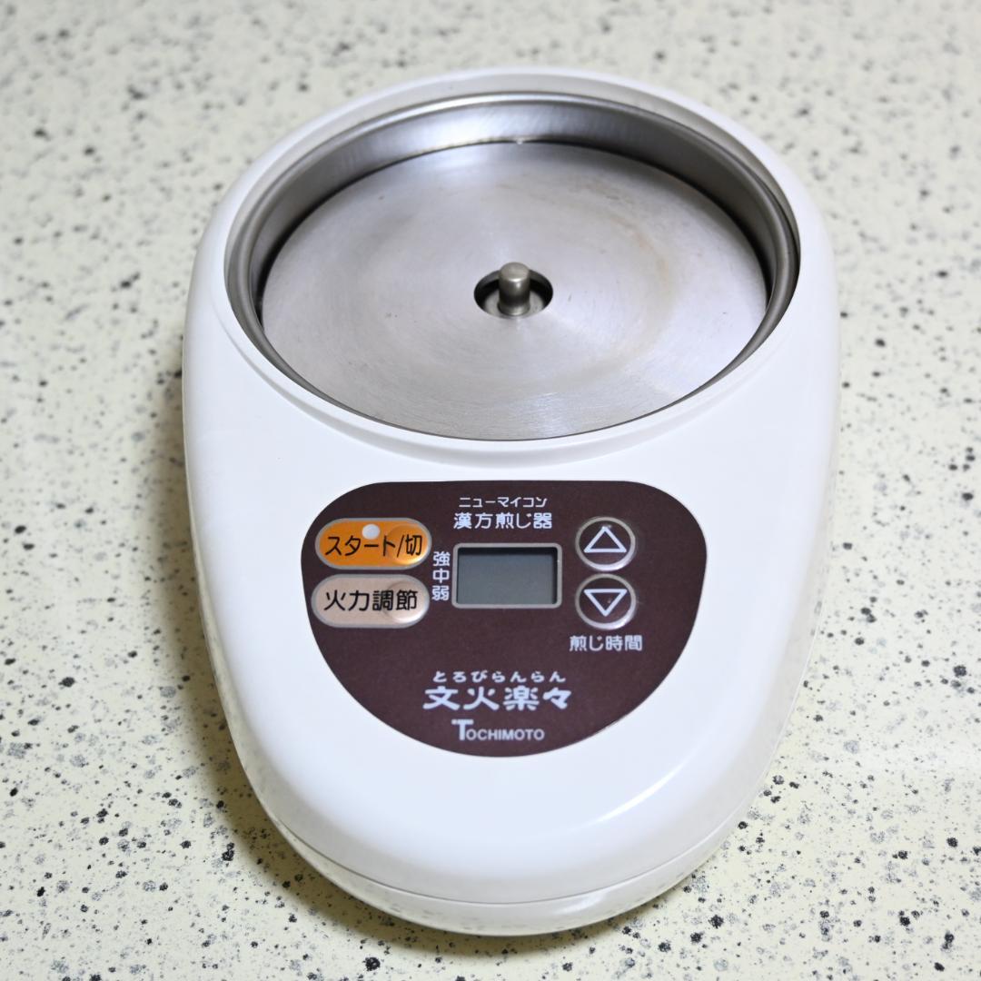 漢方煎じ器 文火楽々 EK-SA10-WB