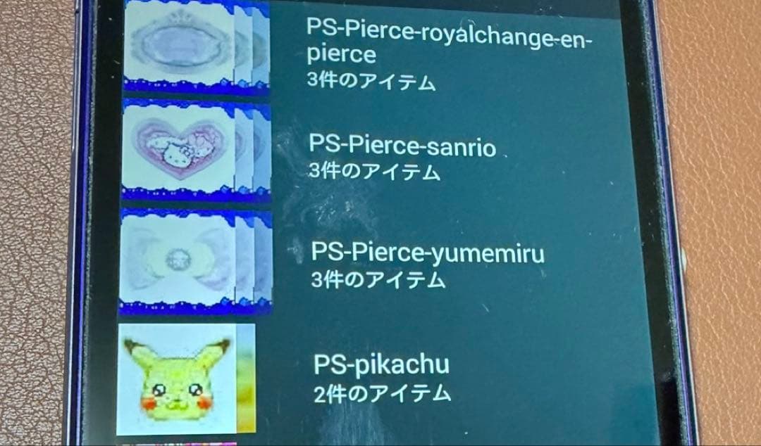 たまごっち　ID IDL p's 4u 4u+ スマホ
